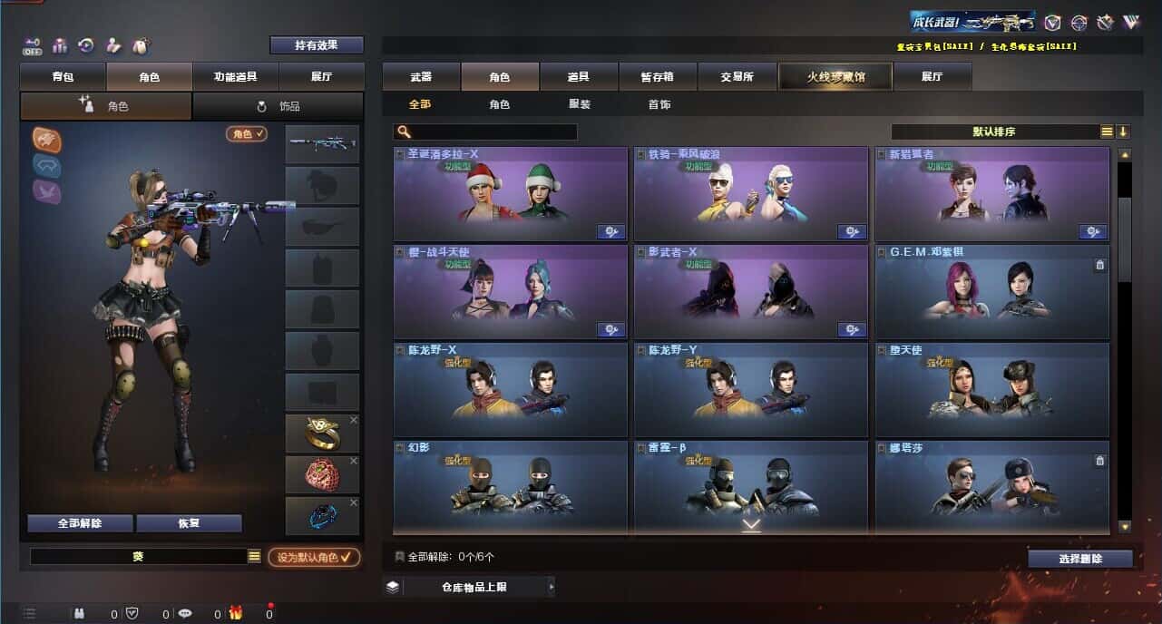 CFQM328625穿越火线账号详情图12 CFQM328625穿越火线账号详情图12