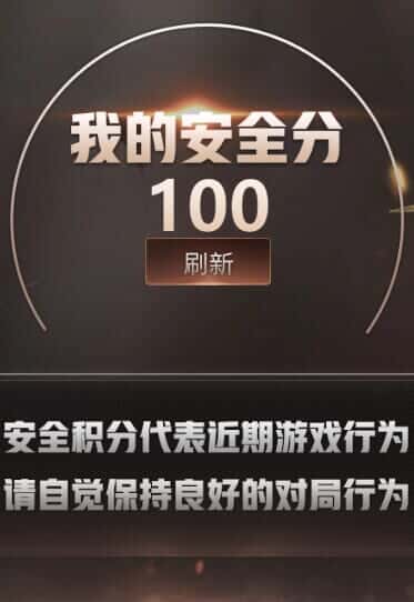 CFQM328625穿越火线账号详情图56 CFQM328625穿越火线账号详情图56