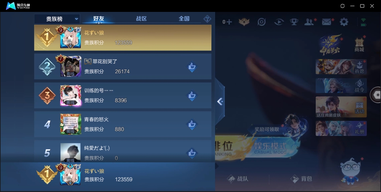WZ144457