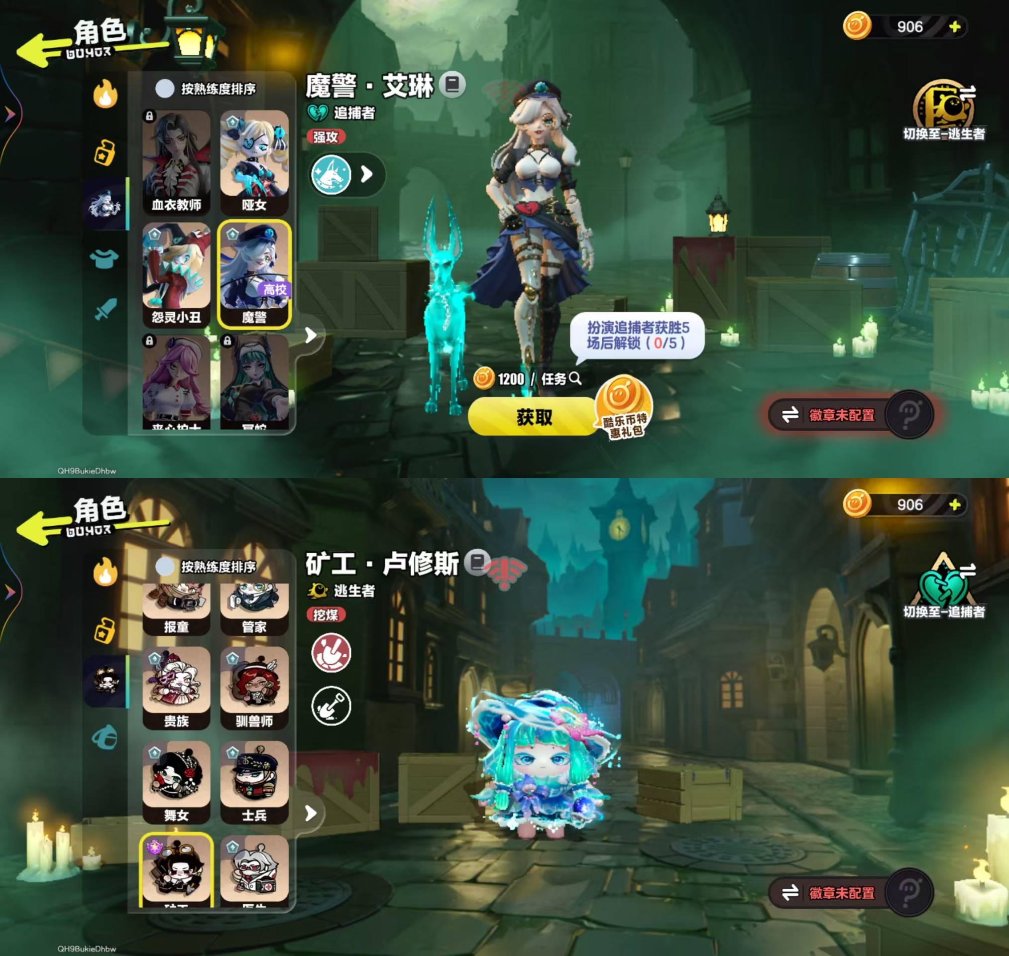 DZKM40212蛋仔派对账号详情图12