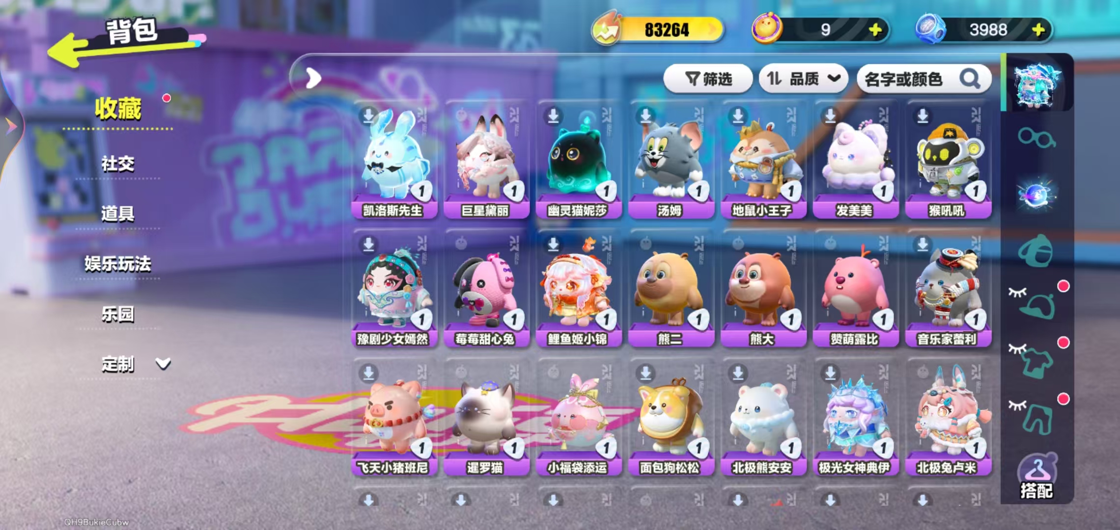 DZKM40212蛋仔派对账号详情图3