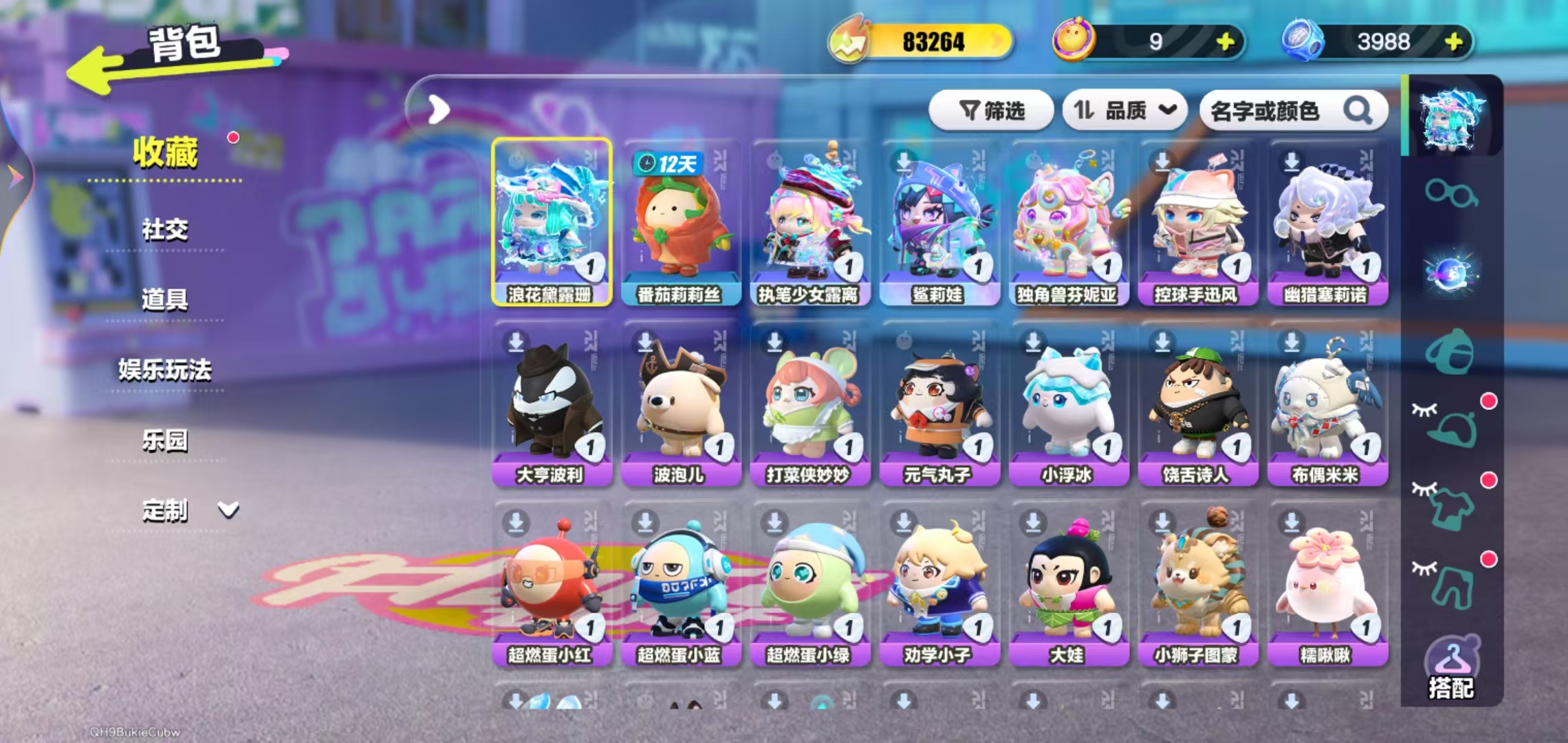 DZKM40212蛋仔派对账号详情图2