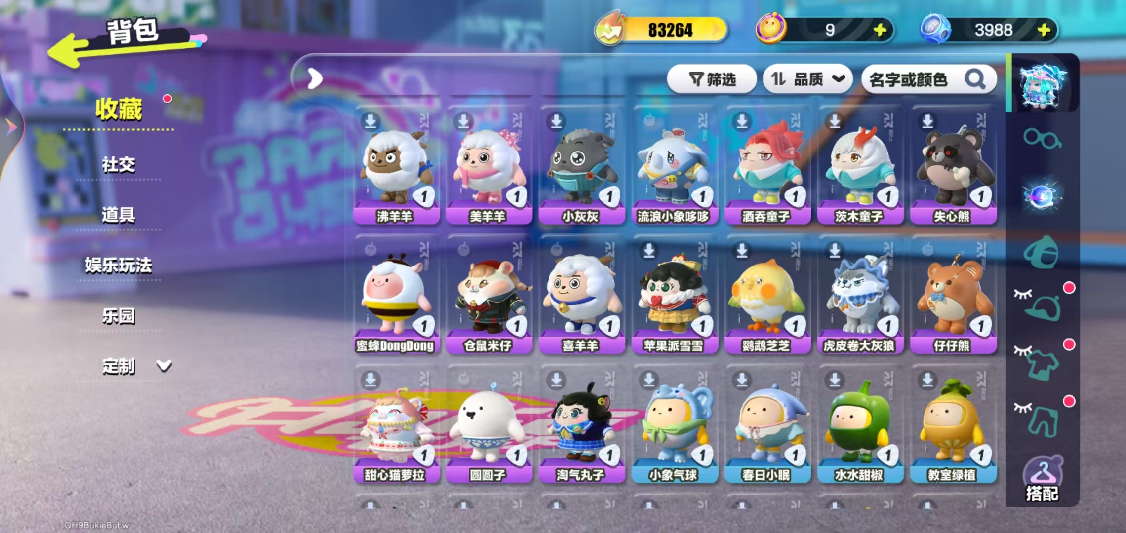 DZKM40212蛋仔派对账号详情图4