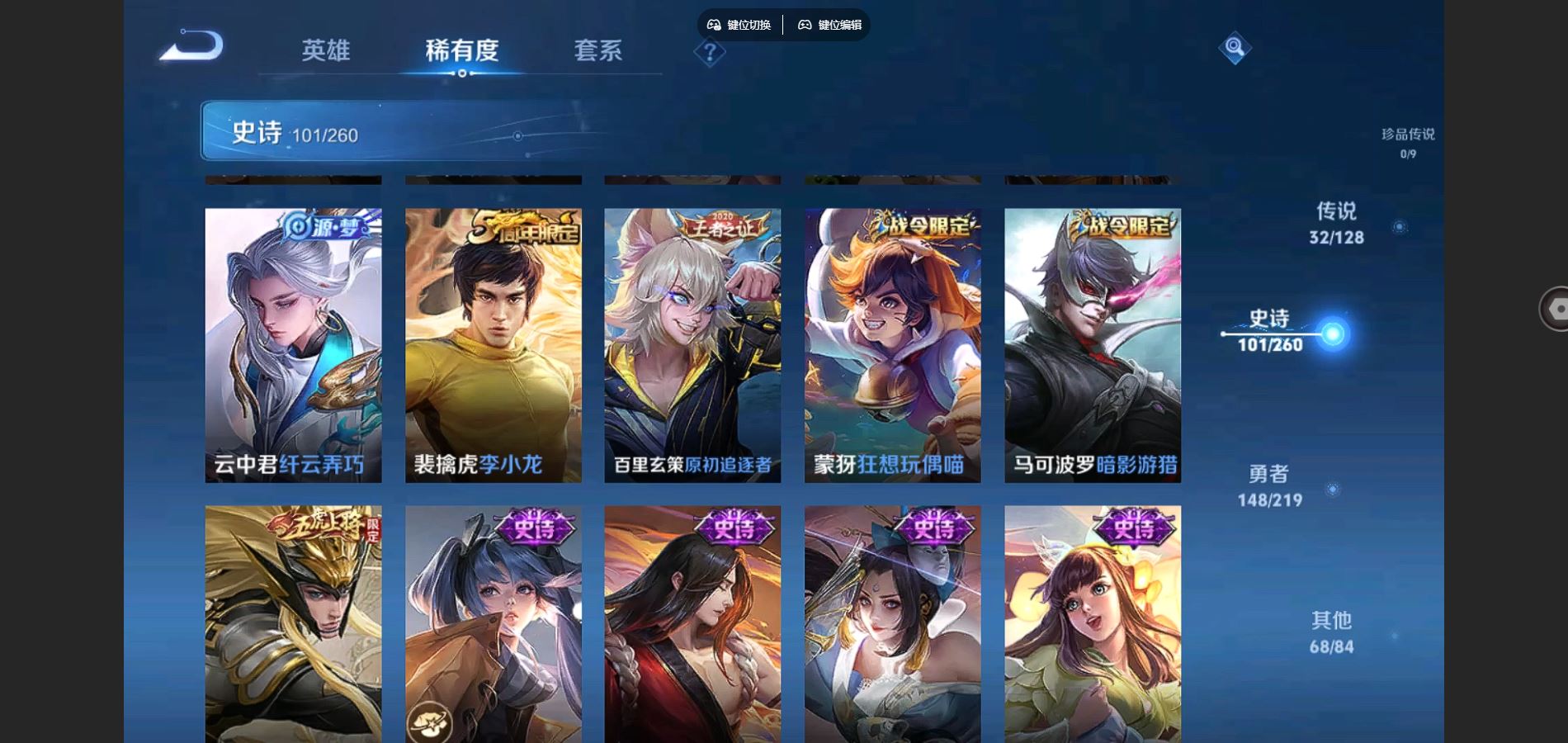 WZCMW3285575王者荣耀账号详情图18
