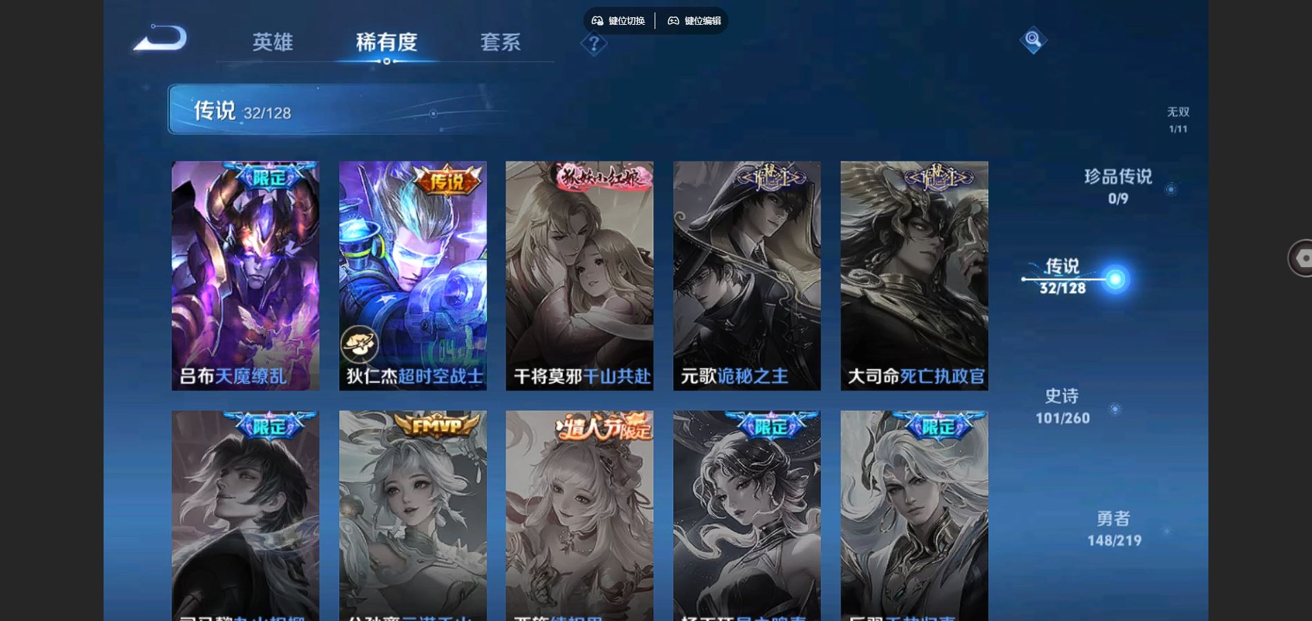 WZCMW3285575王者荣耀账号详情图12