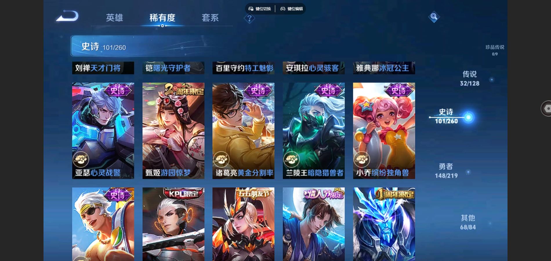 WZCMW3285575王者荣耀账号详情图23