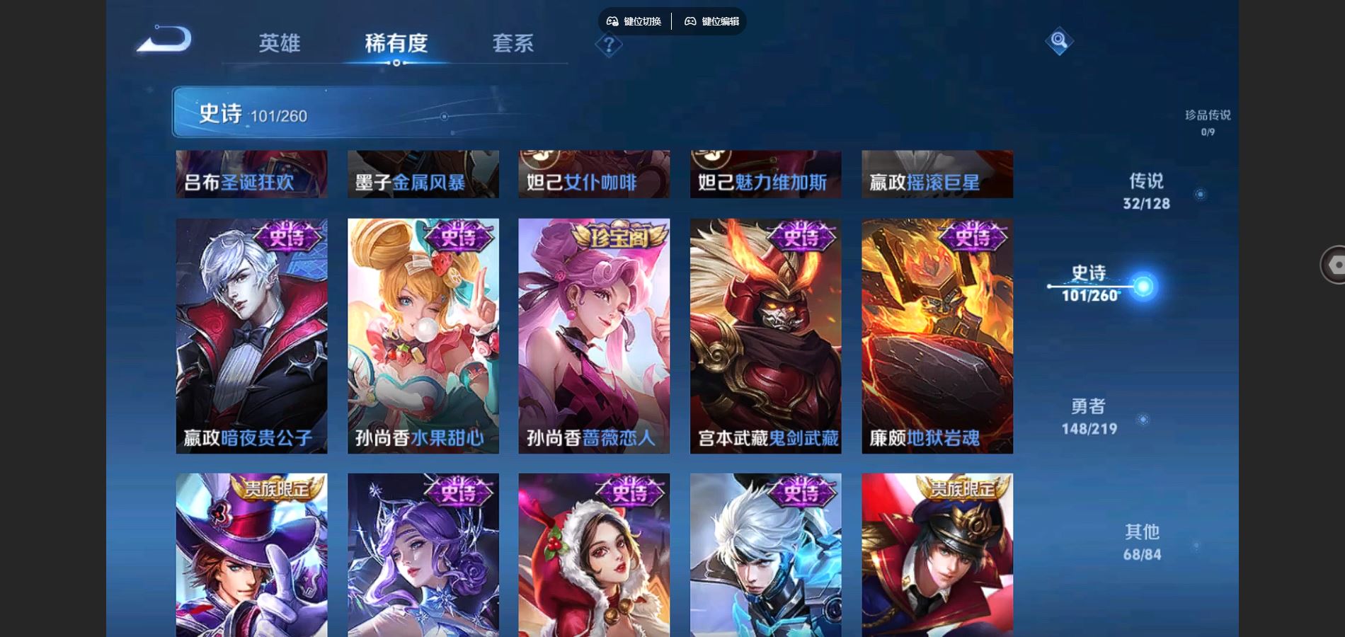 WZCMW3285575王者荣耀账号详情图25