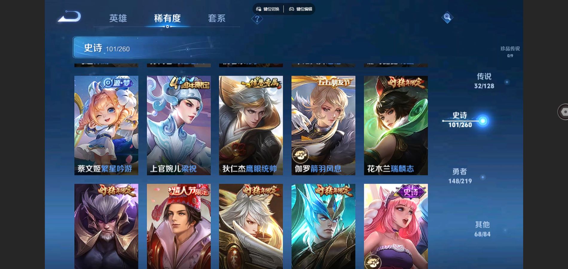 WZCMW3285575王者荣耀账号详情图19