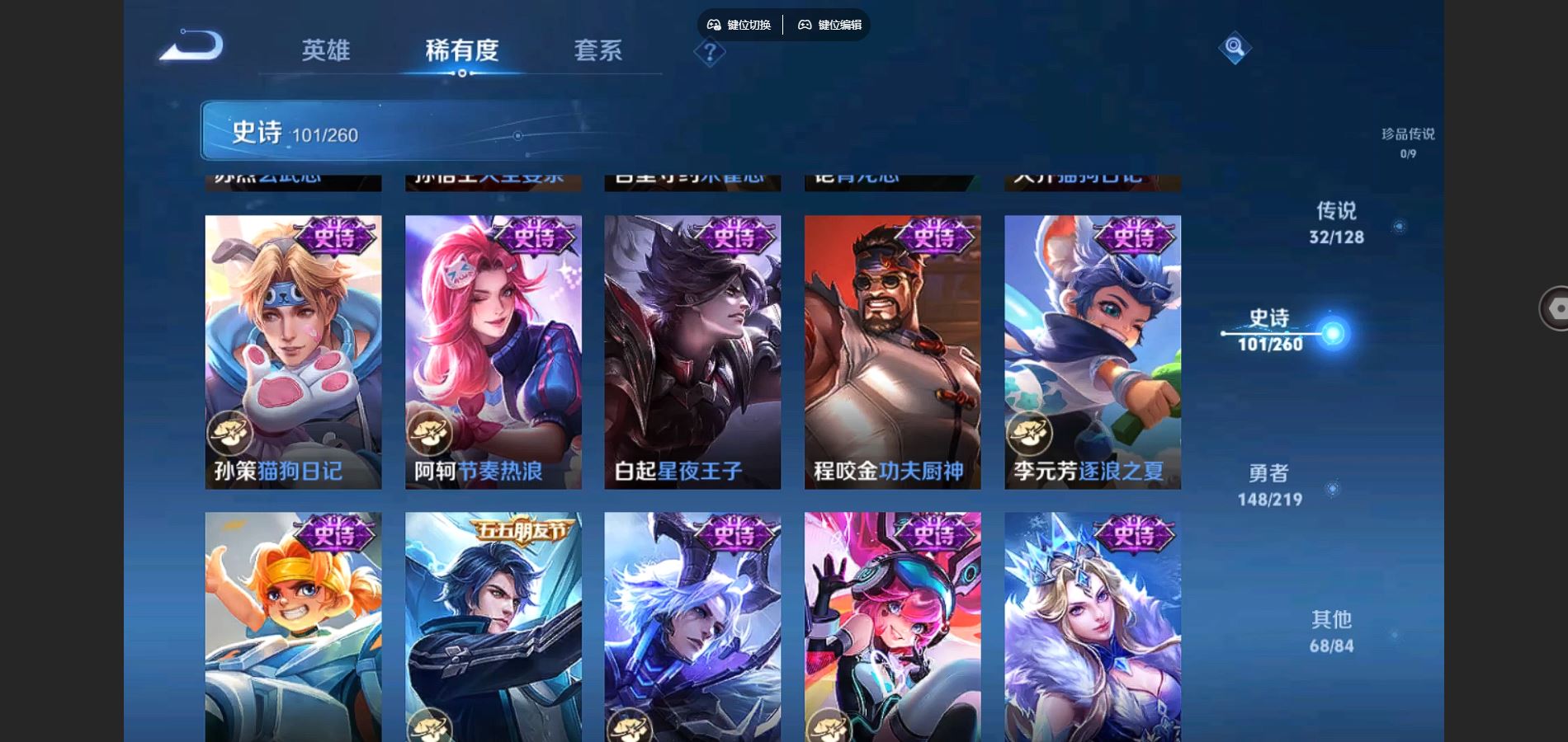 WZCMW3285575王者荣耀账号详情图22