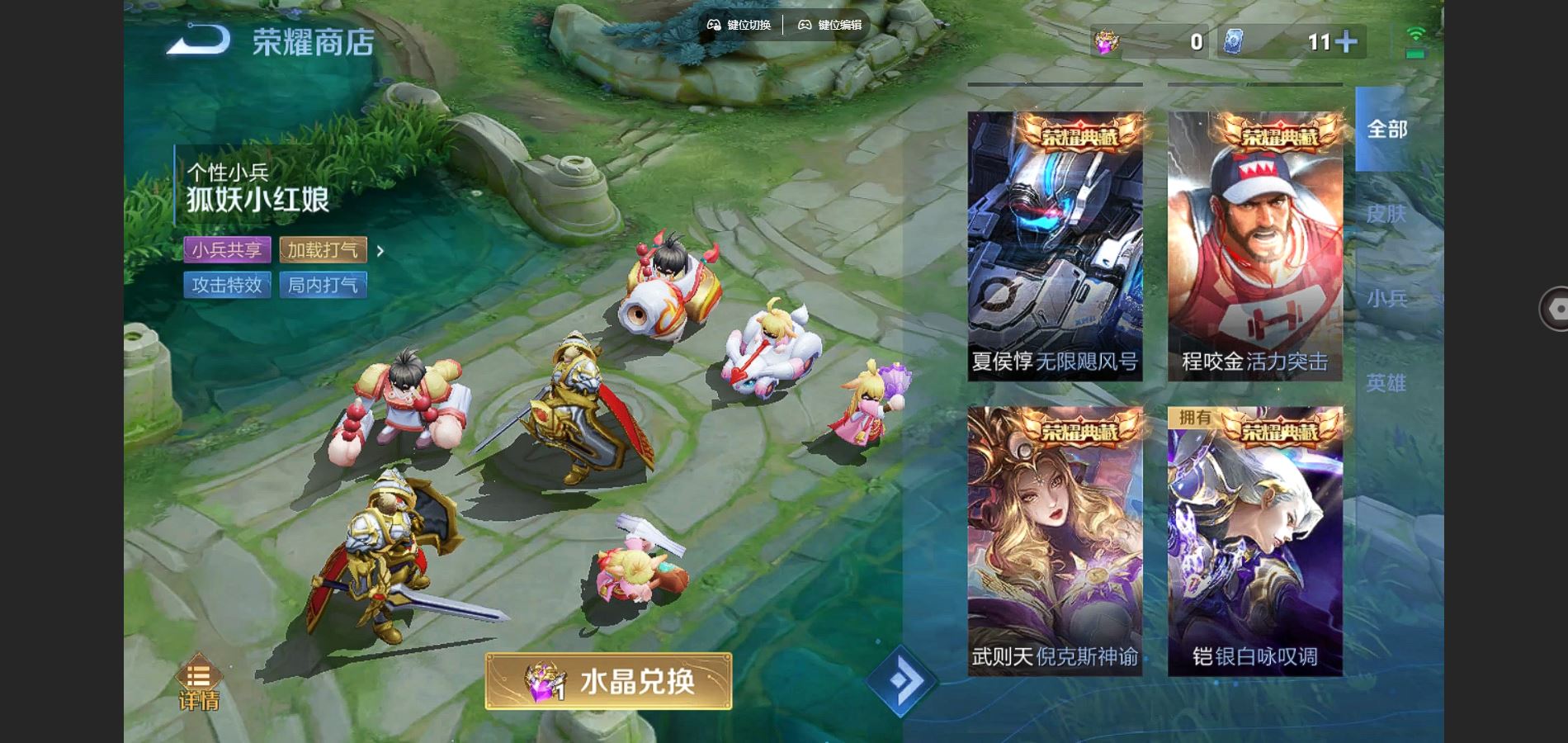 WZCMW3285575王者荣耀账号详情图28