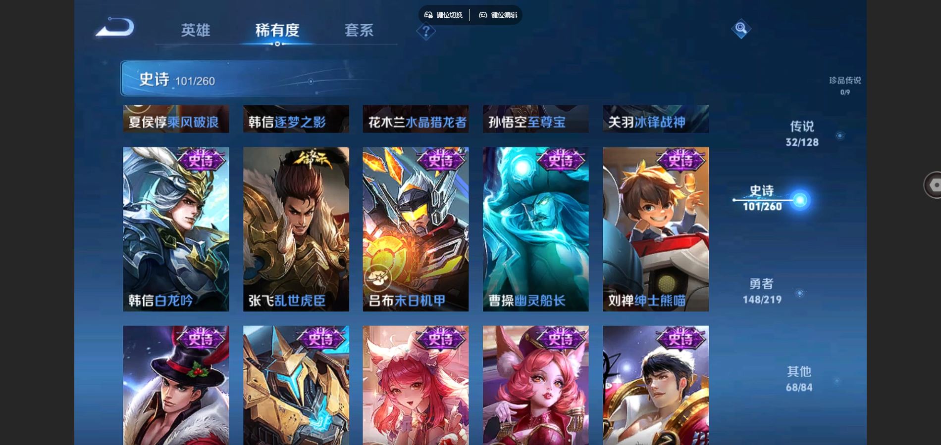 WZCMW3285575王者荣耀账号详情图24