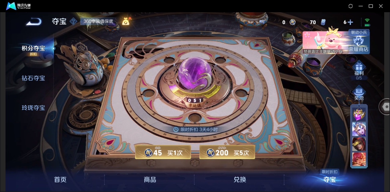 WZHMY3265032王者荣耀账号详情图17 WZHMY3265032王者荣耀账号详情图17
