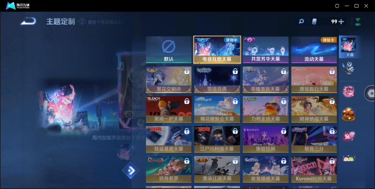 WZHMY3265034王者荣耀账号详情图17 WZHMY3265034王者荣耀账号详情图17