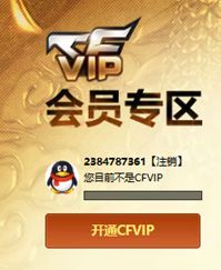 CFQM328631穿越火线账号详情图53 CFQM328631穿越火线账号详情图53
