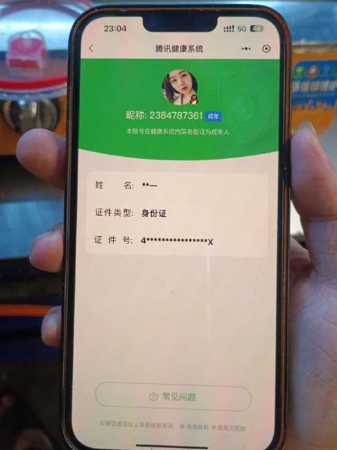 CFQM328631穿越火线账号详情图54 CFQM328631穿越火线账号详情图54