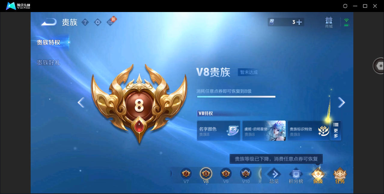 WZHMY3265056王者荣耀账号详情图24