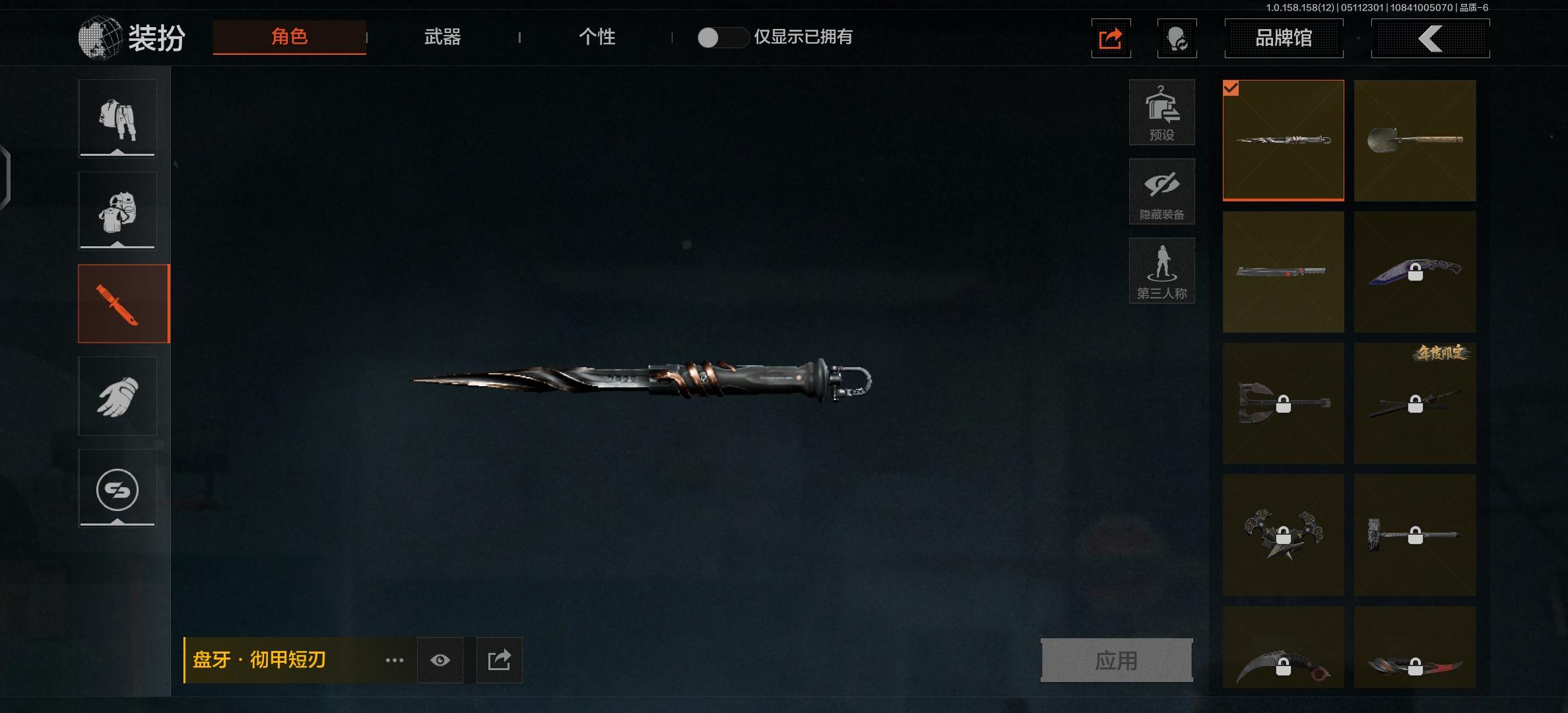 FY4829,总资产47.8m,近战武器:...