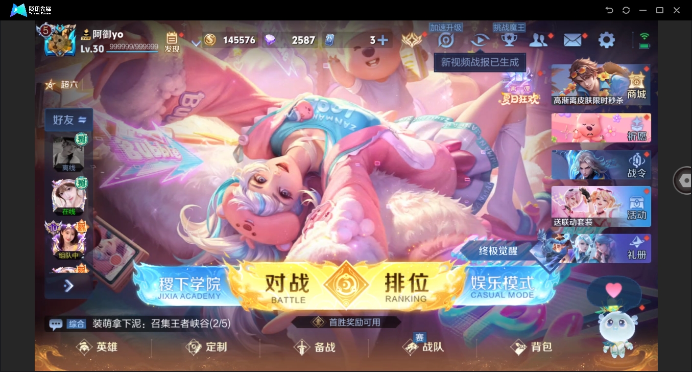 WZ144492