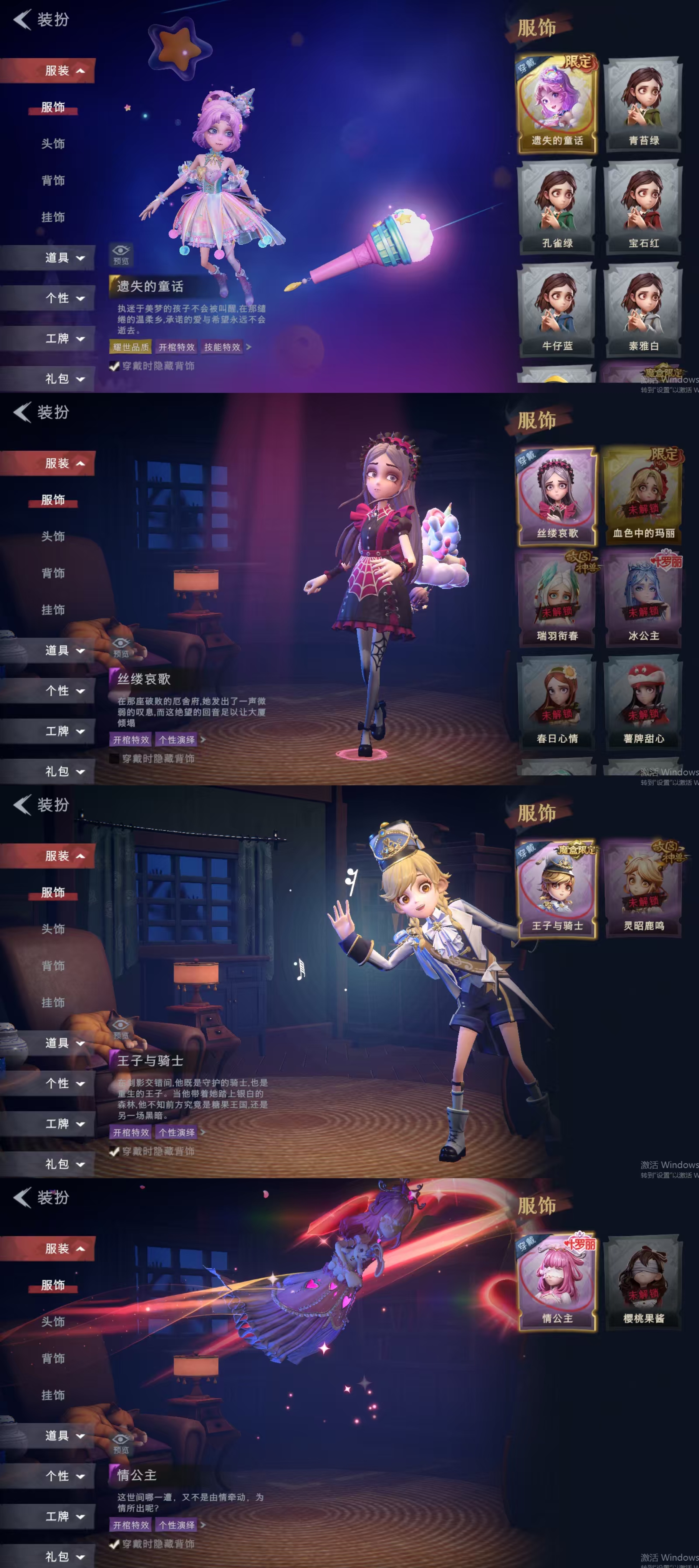 CZRYMT30279超自然行动组账号详情图2