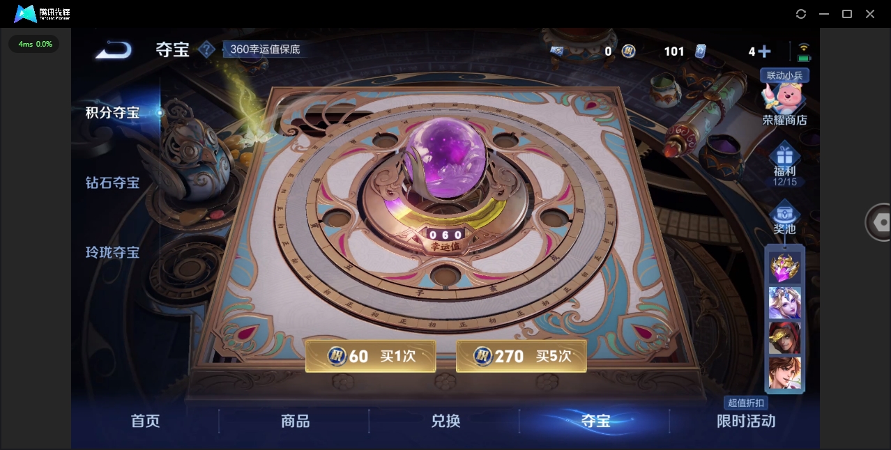 WZHMY3265312王者荣耀账号详情图18 WZHMY3265312王者荣耀账号详情图18