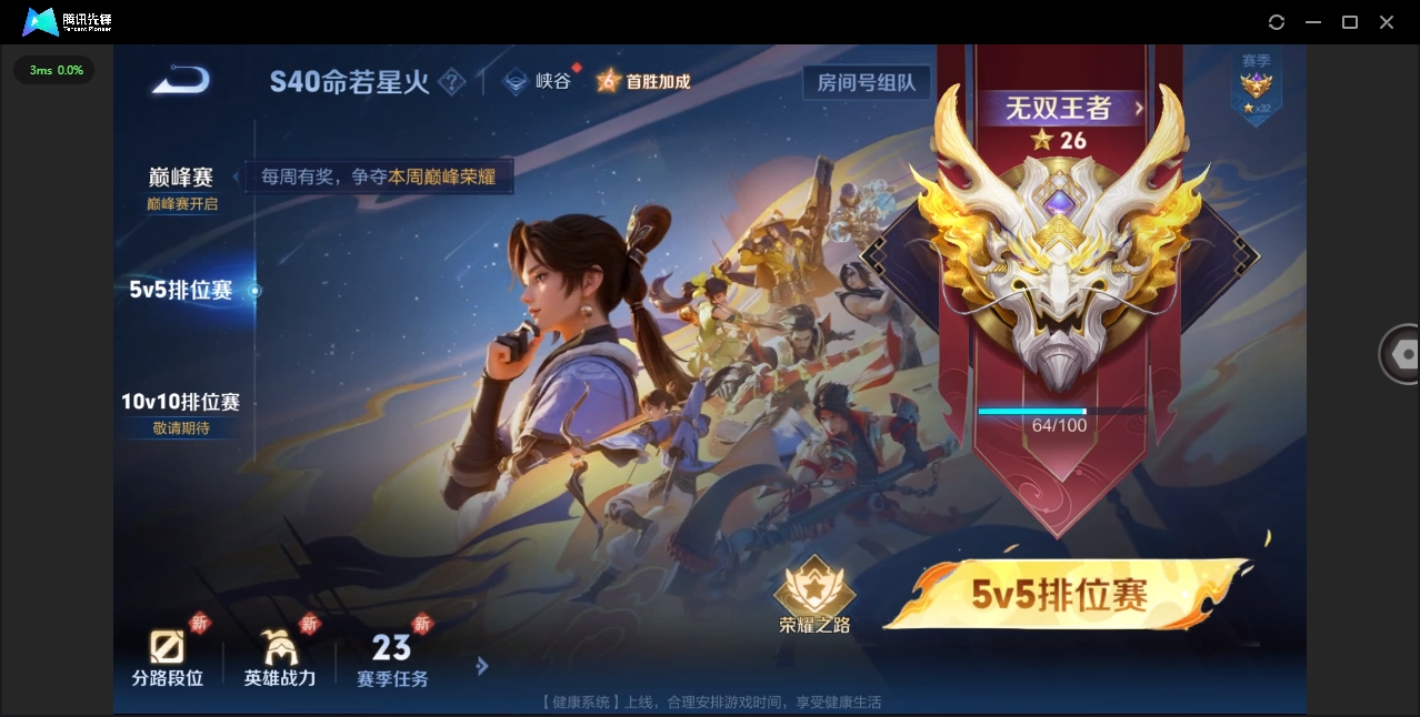 WZHMY3265312王者荣耀账号详情图17 WZHMY3265312王者荣耀账号详情图17