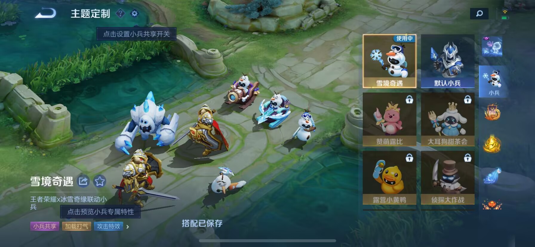 WZDN3265355王者荣耀账号详情图8