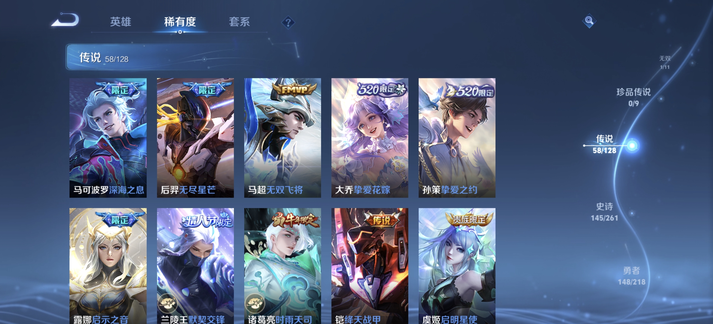 WZDN3265351王者荣耀账号详情图12 WZDN3265351王者荣耀账号详情图12