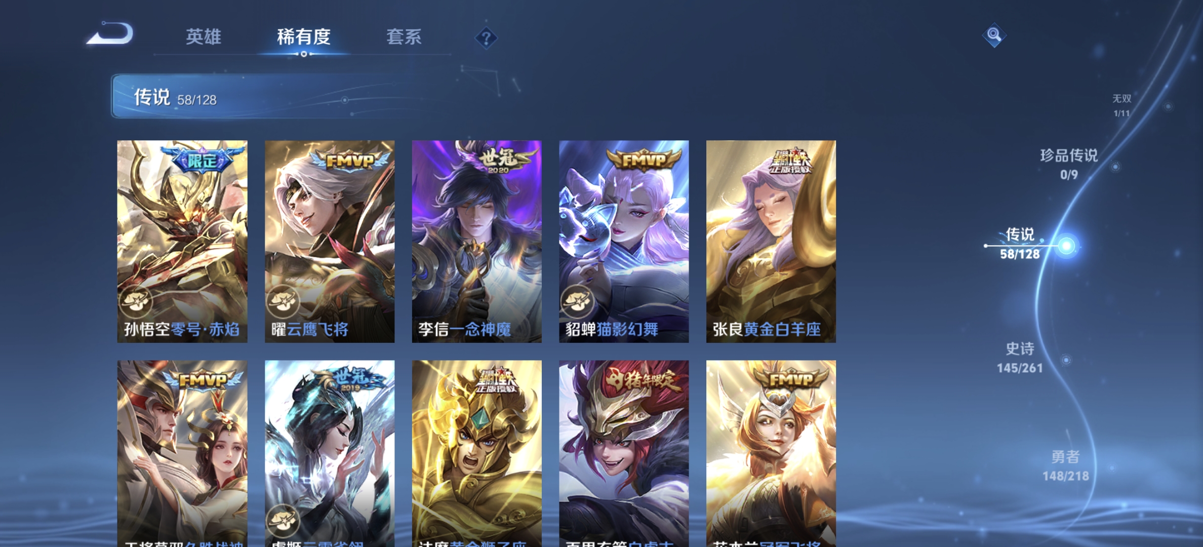 WZDN3265351王者荣耀账号详情图14 WZDN3265351王者荣耀账号详情图14