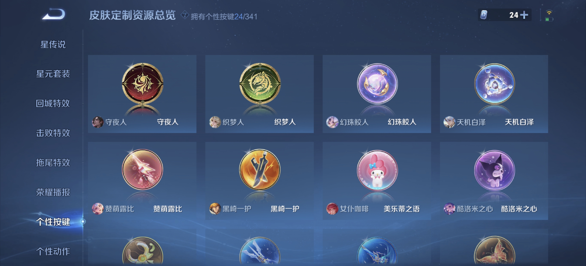 WZDN3265347王者荣耀账号详情图5 WZDN3265347王者荣耀账号详情图5