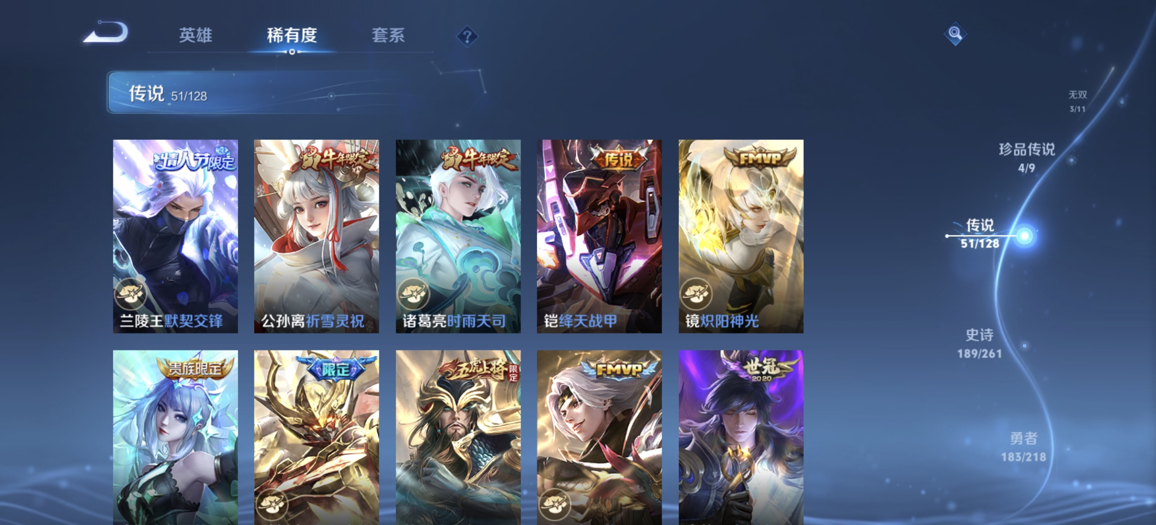 WZDN3265347王者荣耀账号详情图17 WZDN3265347王者荣耀账号详情图17