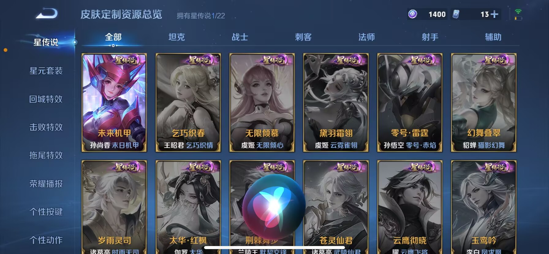WZDN3265344王者荣耀账号详情图9