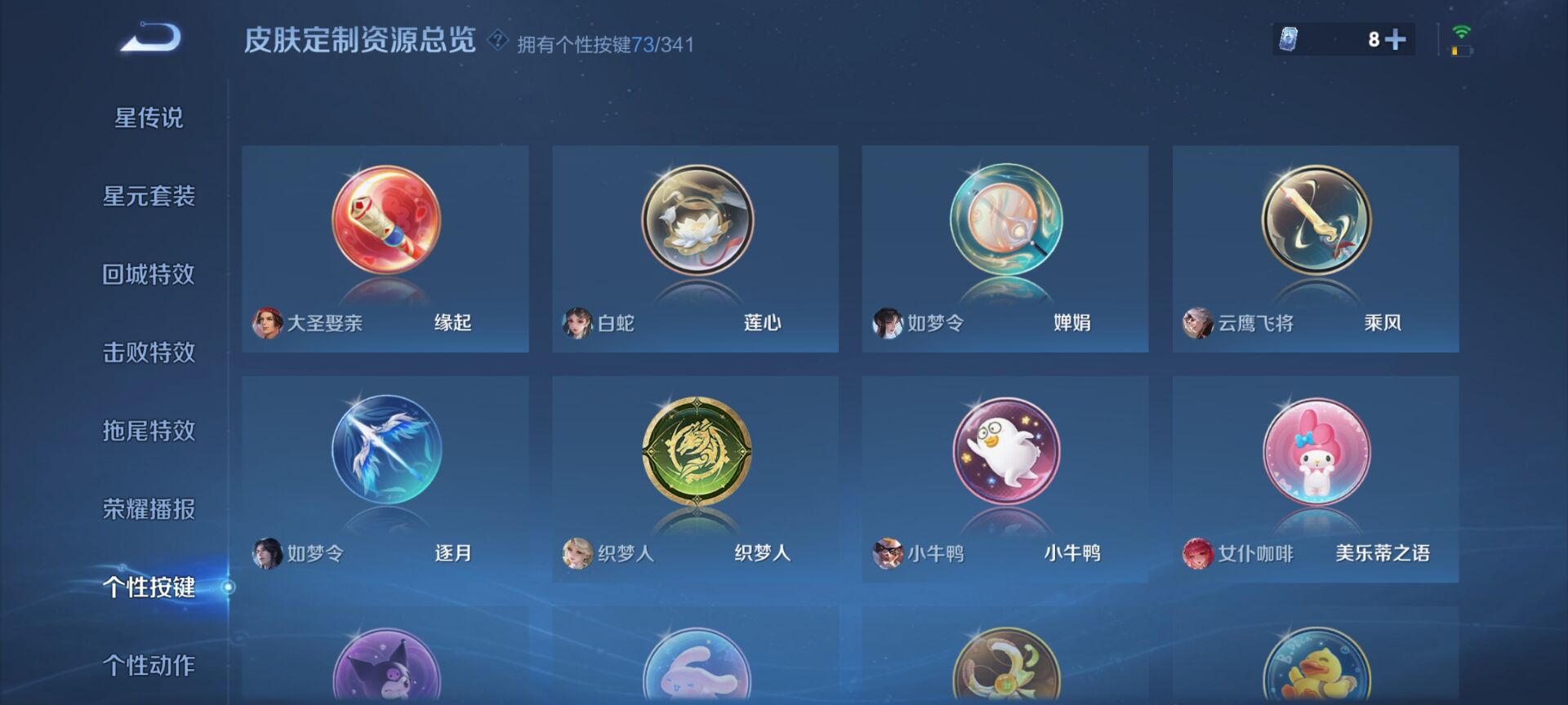 WZDN3265341王者荣耀账号详情图10 WZDN3265341王者荣耀账号详情图10