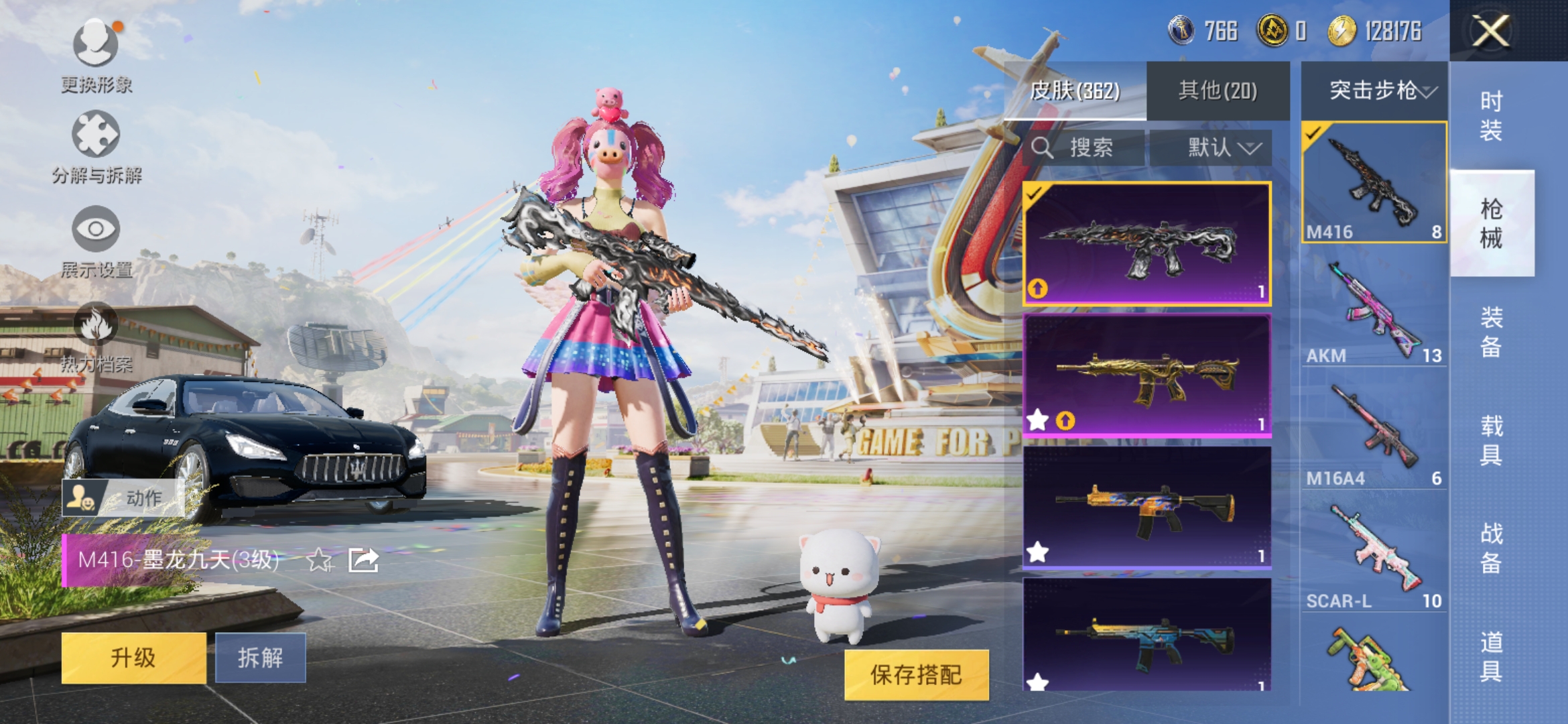 HPDN3323526和平精英账号详情图16 HPDN3323526和平精英账号详情图16