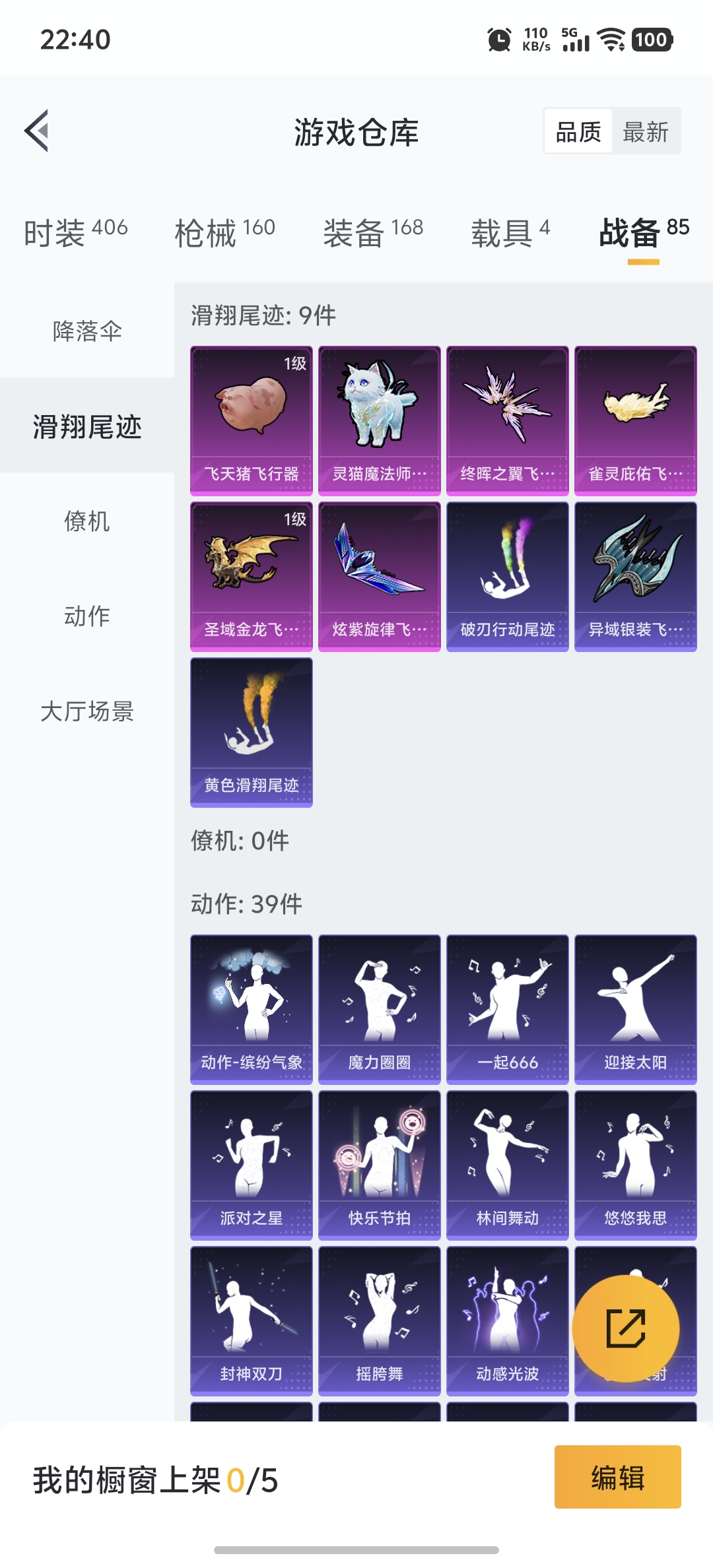 HPDN3323525和平精英账号详情图22
