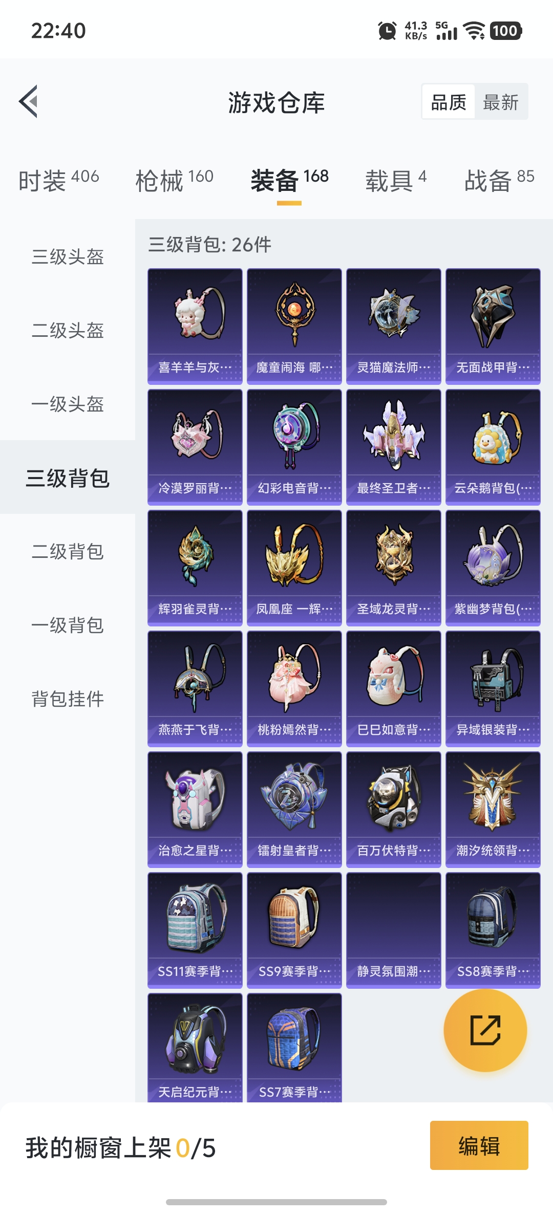 HPDN3323525和平精英账号详情图21