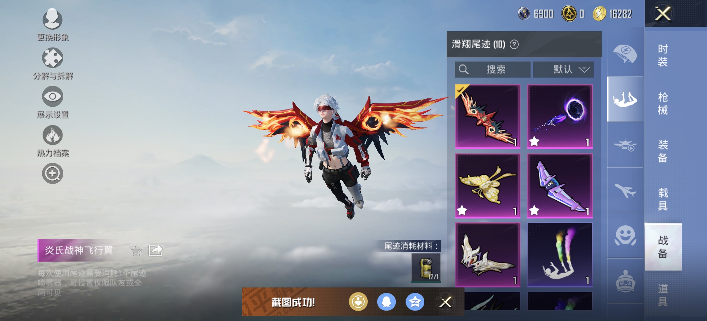 HPDN3323523和平精英账号详情图5 HPDN3323523和平精英账号详情图5