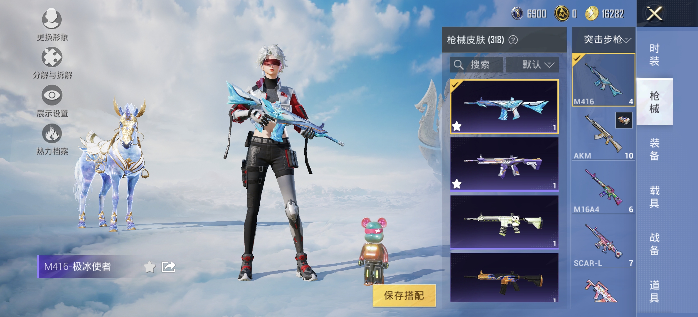 HPDN3323523和平精英账号详情图11 HPDN3323523和平精英账号详情图11