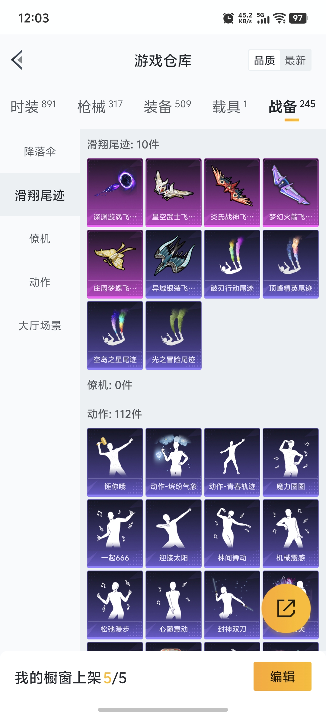 HPDN3323523和平精英账号详情图21 HPDN3323523和平精英账号详情图21