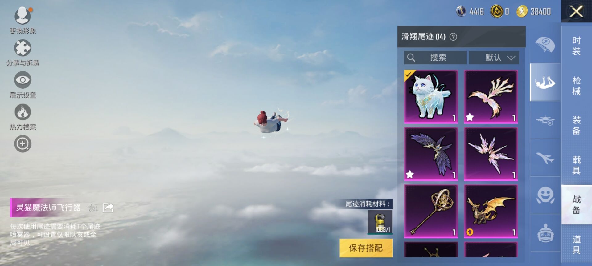 HPDN3323522和平精英账号详情图11 HPDN3323522和平精英账号详情图11
