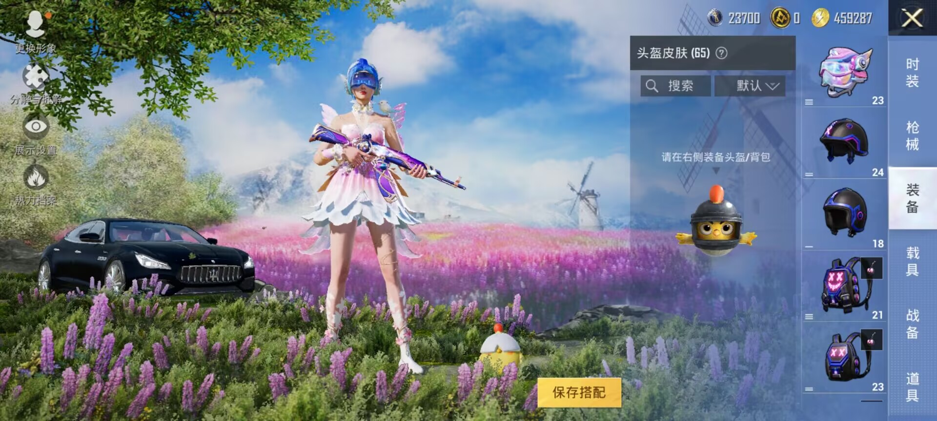 HPDN3323521和平精英账号详情图6 HPDN3323521和平精英账号详情图6