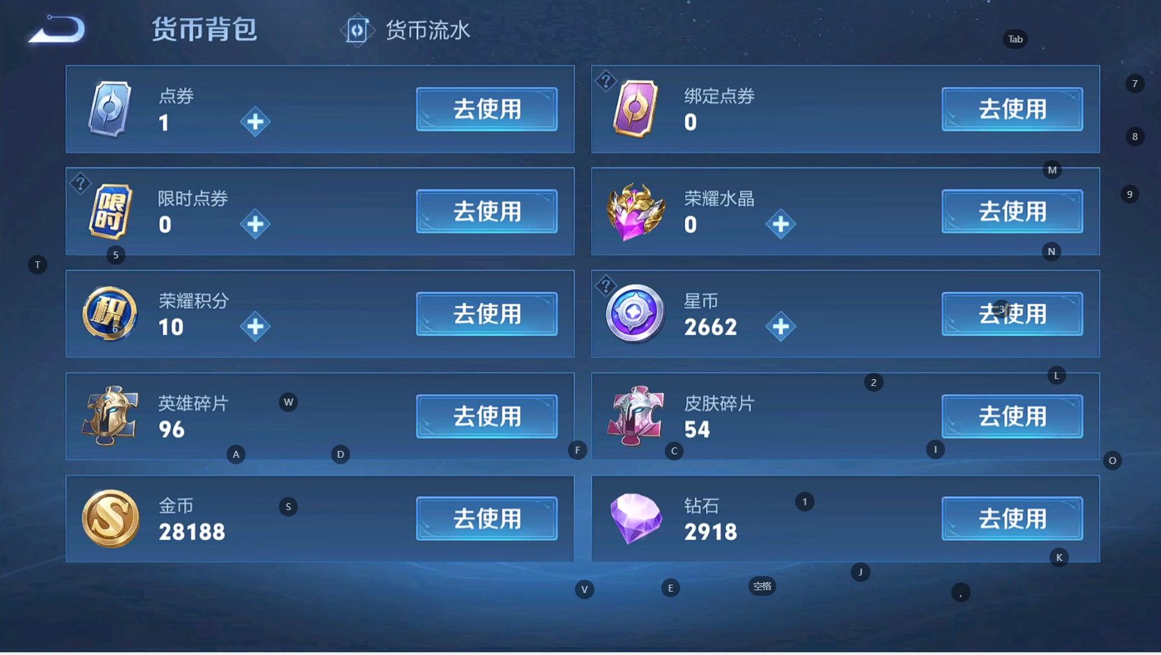 WZBSY3265716王者荣耀账号详情图3 WZBSY3265716王者荣耀账号详情图3