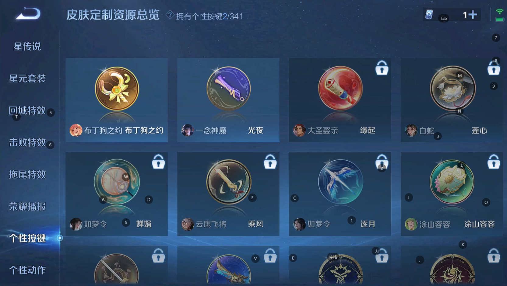 WZBSY3265716王者荣耀账号详情图2 WZBSY3265716王者荣耀账号详情图2