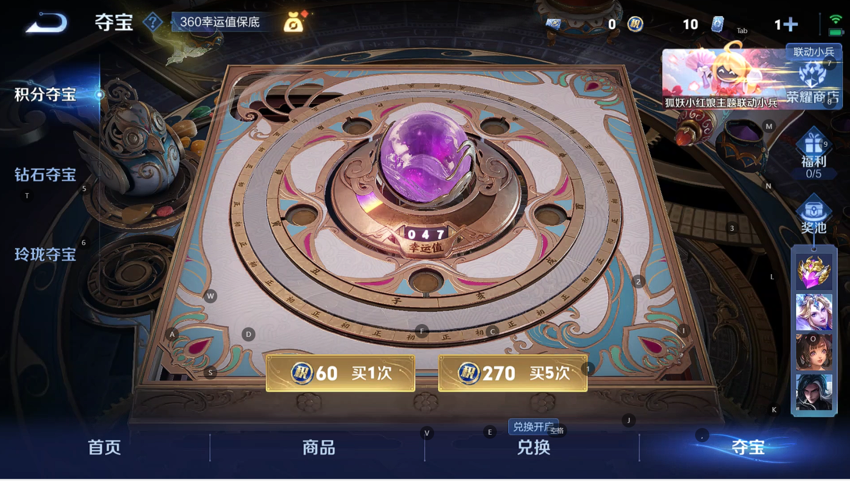 WZBSY3265716王者荣耀账号详情图7 WZBSY3265716王者荣耀账号详情图7