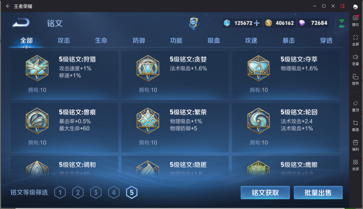 WZCMW3265678王者荣耀账号详情图26