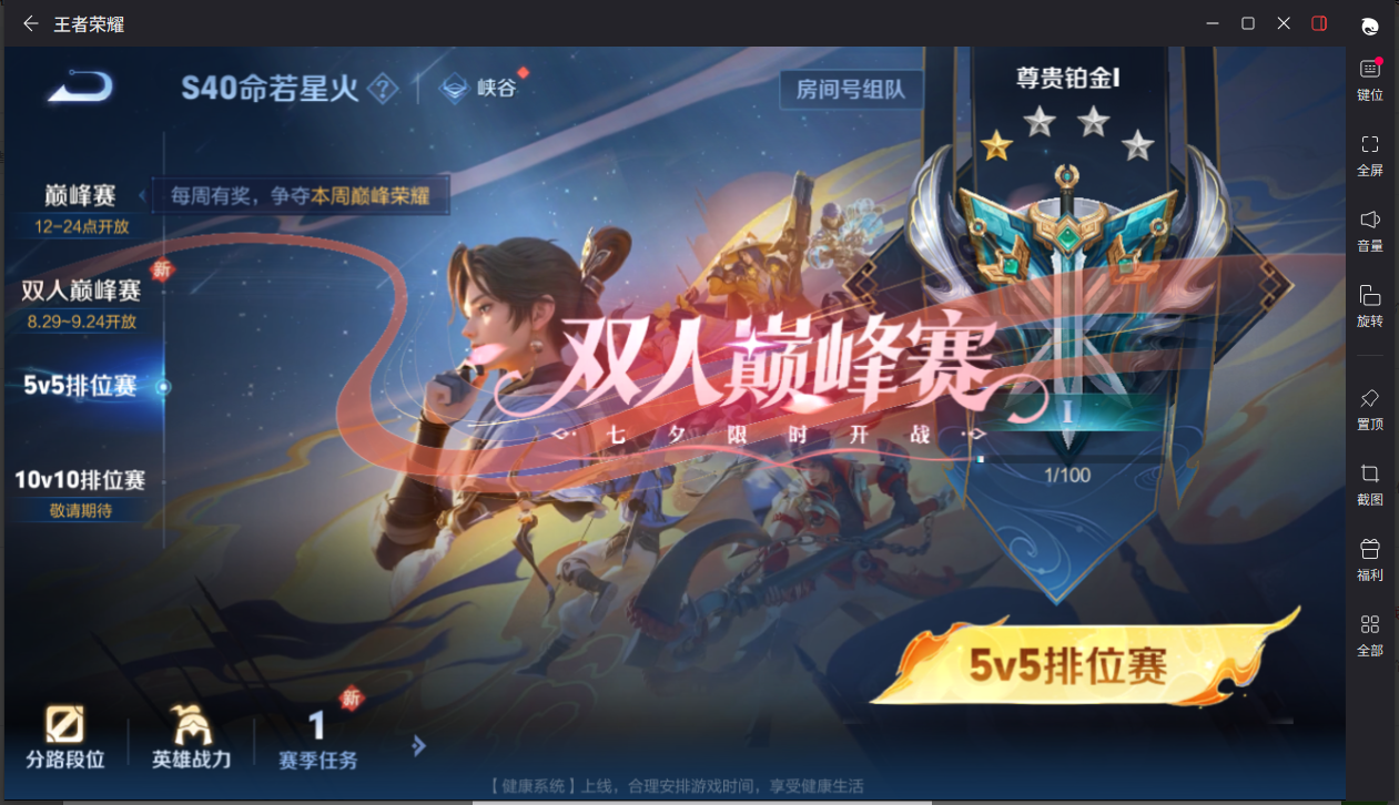 WZCMW3265680王者荣耀账号详情图12 WZCMW3265680王者荣耀账号详情图12