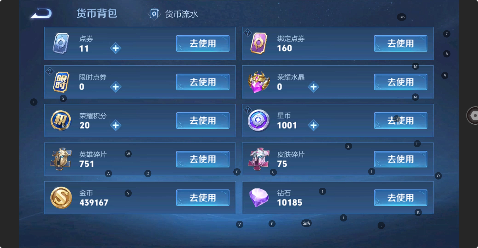 WZBSY3265776王者荣耀账号详情图16 WZBSY3265776王者荣耀账号详情图16