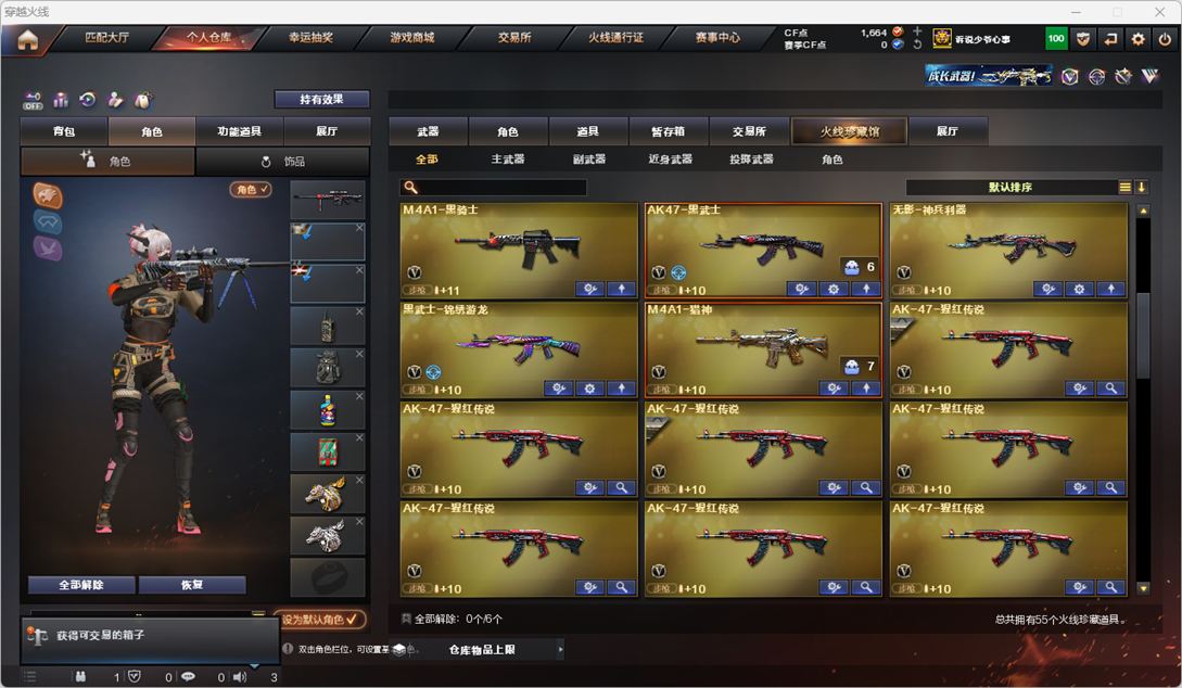 CFQM328710穿越火线账号详情图4 CFQM328710穿越火线账号详情图4
