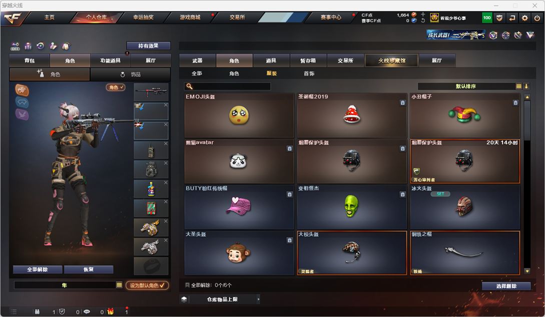 CFQM328710穿越火线账号详情图37 CFQM328710穿越火线账号详情图37