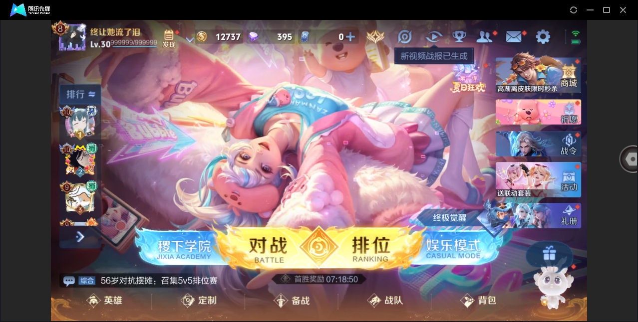 WZ144643