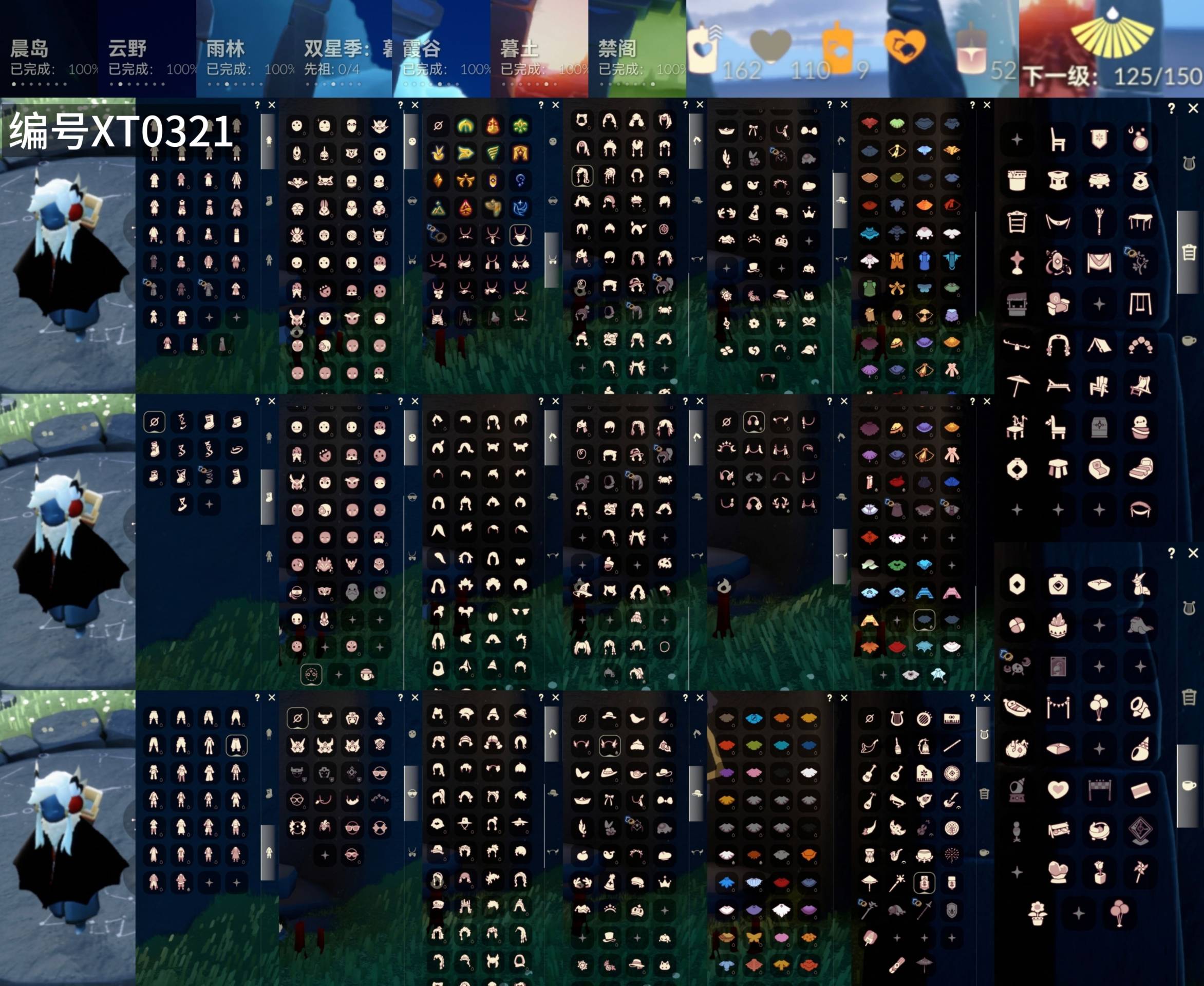 光遇账号安卓官服[11490324]【XT0321】
✅渠道 ：安卓邮箱✅15季白枭武士裤巫师帽tgc围巾欧若拉蝙蝠蛛网秋千跷跷板小船超多热门物品礼包

✅✅最高：1.927最矮：13.927目前：13.332